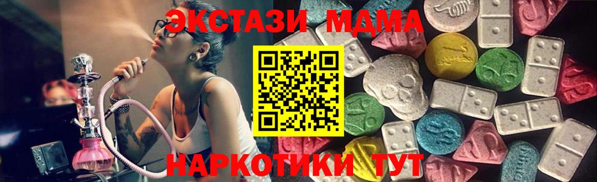дарнет шоп  ЭКСТАЗИ VHQ  Экстази  Вход с VPN  Ликино-Дулёво 