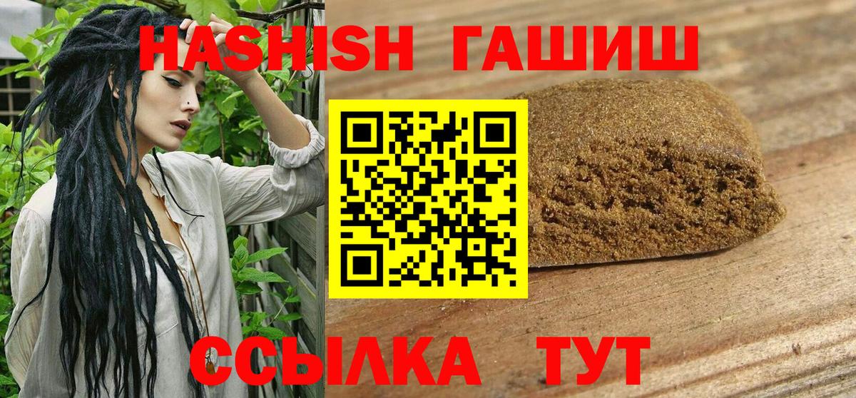 ГАШ Premium Ликино-Дулёво