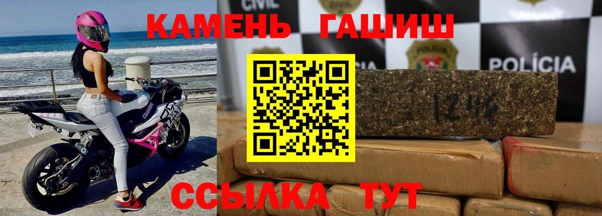 Ликино-Дулёво  ГАШ hashish  Вход с VPN  ГАШИШ Cannabis 