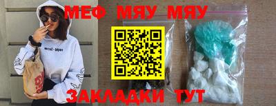 гашишное масло Ачхой-Мартан