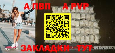 гашишное масло Ачхой-Мартан