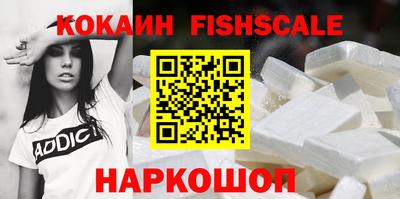 гашишное масло Ачхой-Мартан