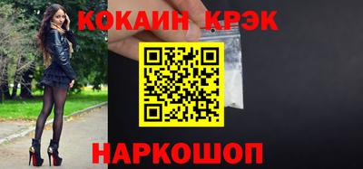 гашишное масло Ачхой-Мартан