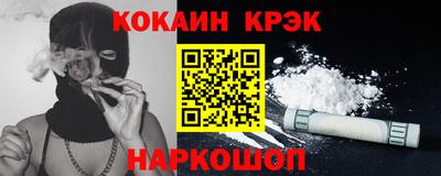 гашишное масло Ачхой-Мартан