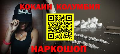 бутик Аша
