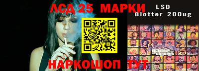 бутик Аша
