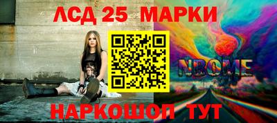 гашишное масло Ачхой-Мартан