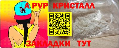 бутик Аша