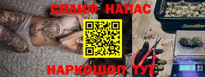 бутик Аша