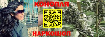 бутик Аша