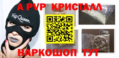 бутик Аша
