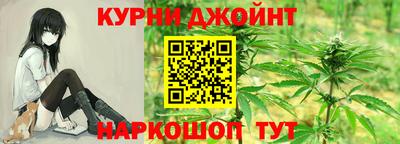 гашишное масло Ачхой-Мартан
