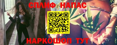 гашишное масло Ачхой-Мартан