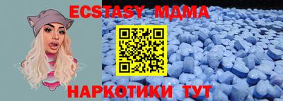 гашишное масло Ачхой-Мартан