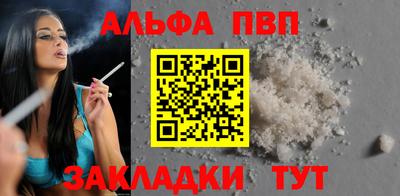 бутик Аша