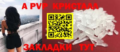 бутик Аша