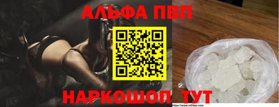 бутик Аша