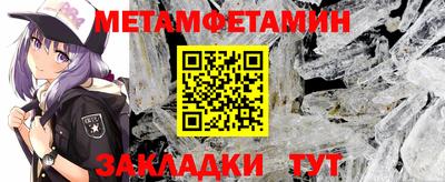 гашишное масло Ачхой-Мартан