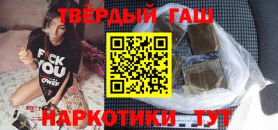 бутик Аша