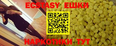 бутик Аша