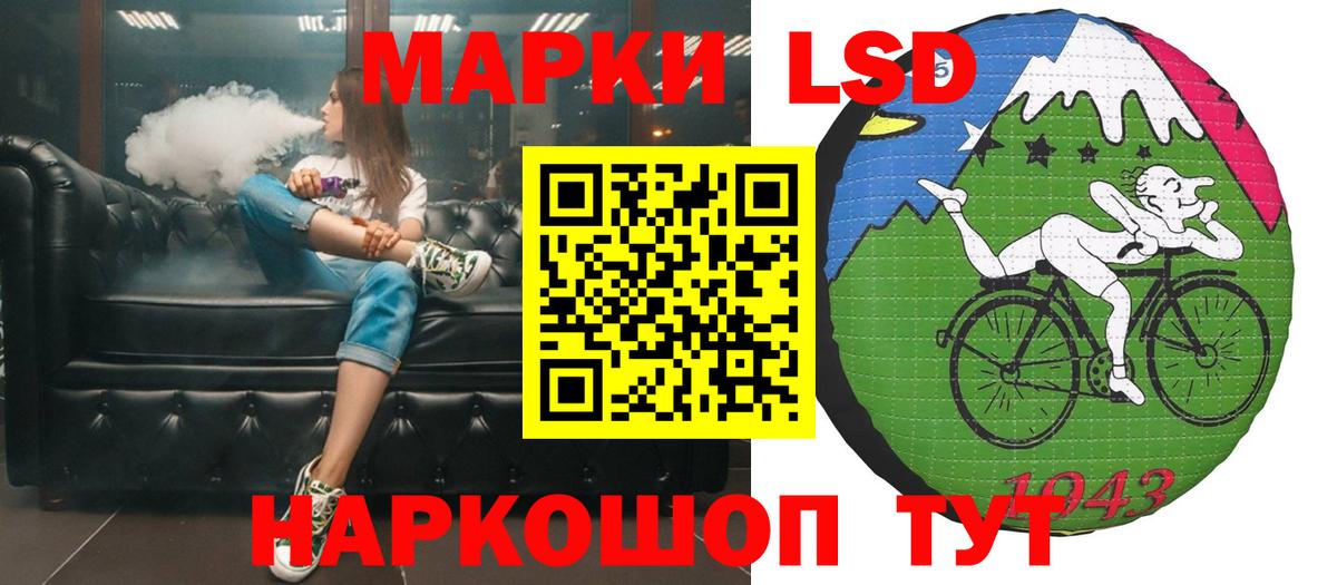 ЛСД экстази кислота Ликино-Дулёво