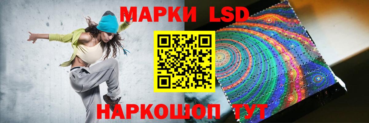 ЛСД экстази кислота  LSD-25 экстази  Ликино-Дулёво  Вход с VPN 