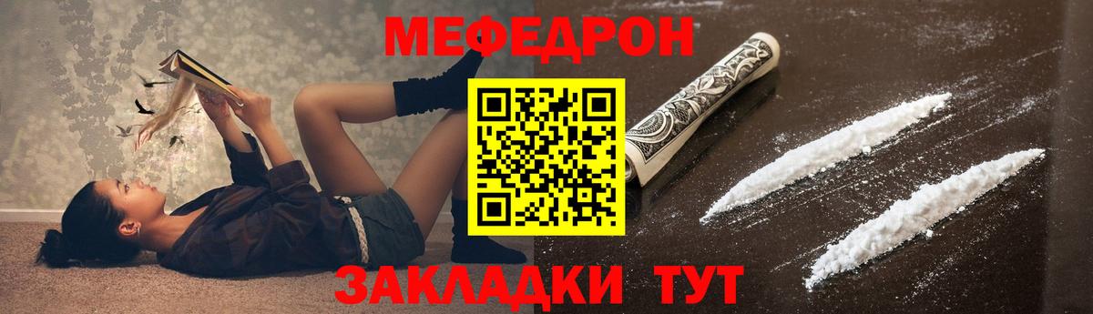 МЕФ мука Ликино-Дулёво