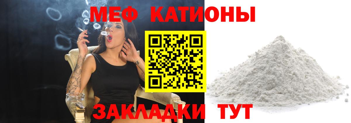 Бошки Шишки  ГАШ  Вход с VPN  COCAIN  Ликино-Дулёво  МЕФ кристаллы 