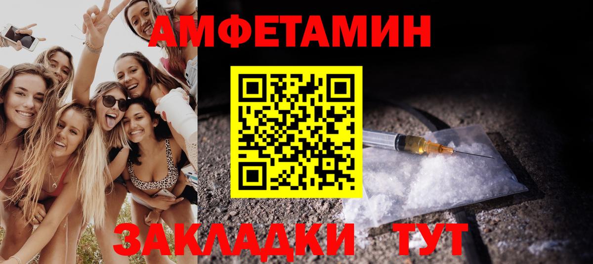 Первитин Декстрометамфетамин 99.9% Ликино-Дулёво
