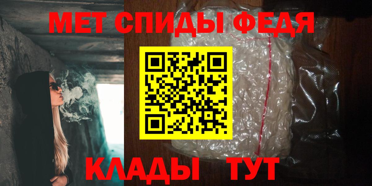 Ликино-Дулёво  Метамфетамин Декстрометамфетамин 99.9%  Вход с VPN 